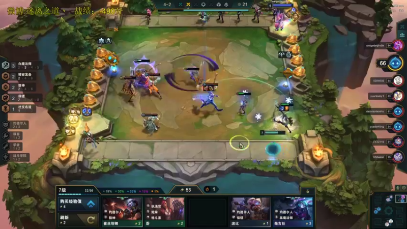 【2021-10-23 21点场】迷离之道丶：迷离劫:峡谷之巅