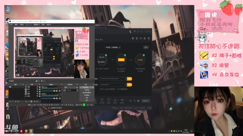 【2021-10-23 19点场】甜心pro：进来看美少女