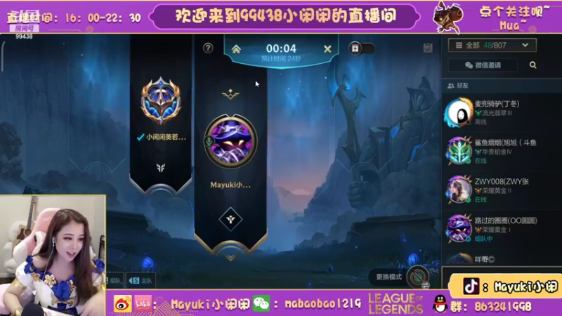 【2021-10-24 18点场】Mayuki小闲闲：小闲闲：星籁歌姬上分