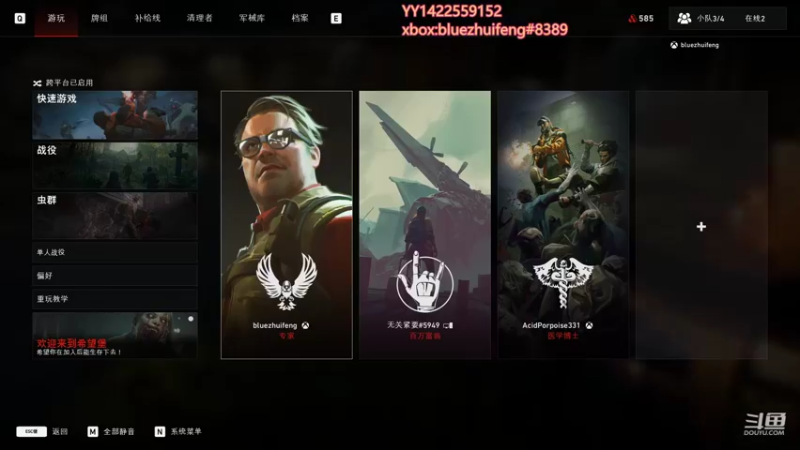 【2021-10-23 19点场】蓝色追风丶：继续快乐老兵难度！
