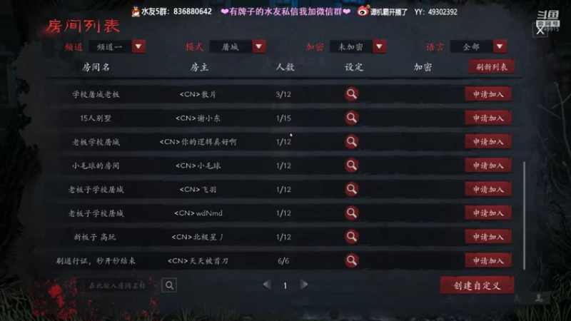 【2021-10-24 00点场】谭机霸开播了：⭐霸霸⭐最强新版本教学，不懂你要问啊！