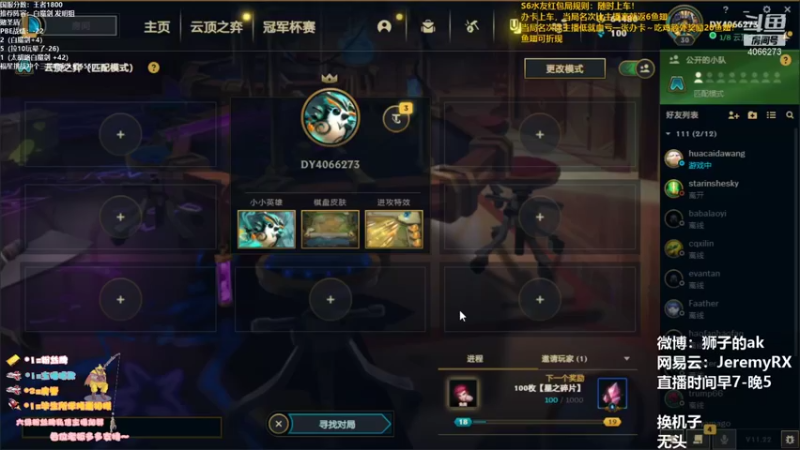 【2021-10-24 07点场】狮子的ak：全方位快速上手S6！高强度训练！