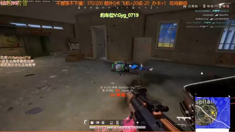 【2021-10-24 17点场】PP阳：可上车。运营钢枪无所不能