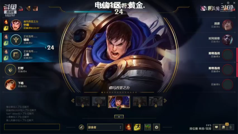 中单盖伦对线鸟人，打野会抓；但是有点太朗；10-3结束游戏...