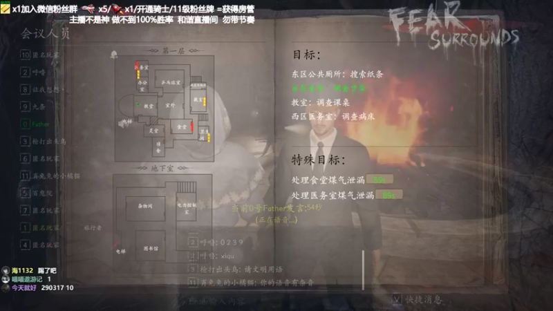 【2021-10-23 19点场】功夫鱼er：鱼：新版本答案 逻辑天花板
