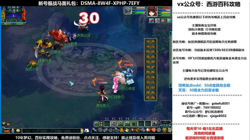 【2021-10-24 11点场】oo冠希oo：香山红叶wd4tg冲飞升第17天