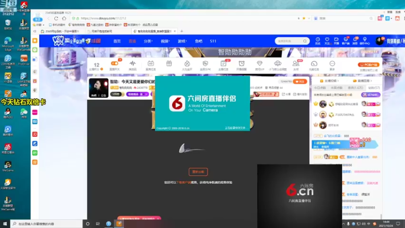 【2021-10-24 14点场】智勋勋勋勋：智勋：今天又是更爱你们的一天！