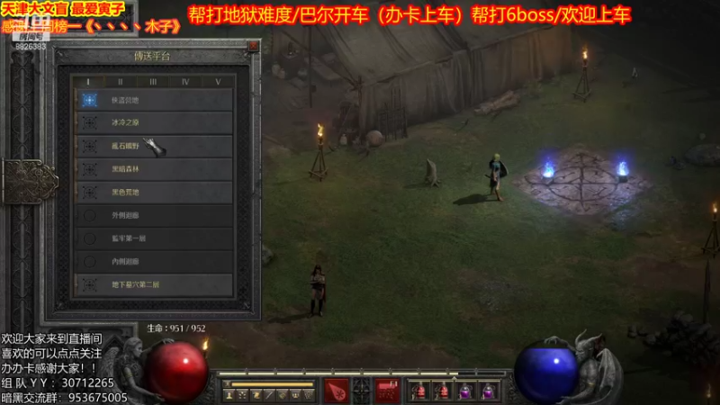 【2021-10-21 22点场】天津大文盲：地狱吟游诗人