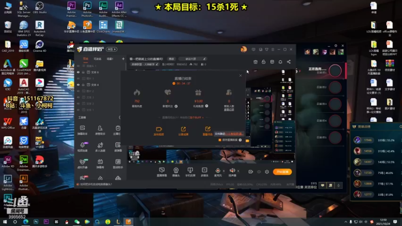 【2021-10-24 12点场】是小柯柯吖：看一把就能上分的直播间！