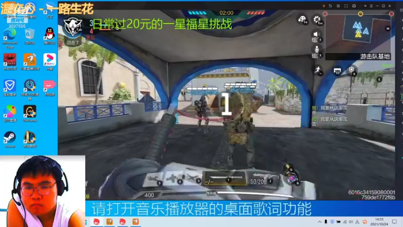 直播回放