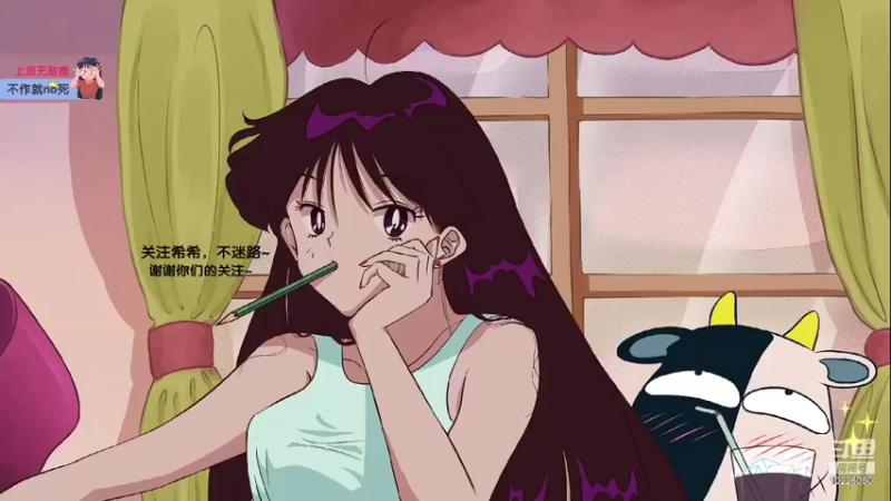 【2021-10-23 19点场】火野希希：跟我娜姐天下无敌