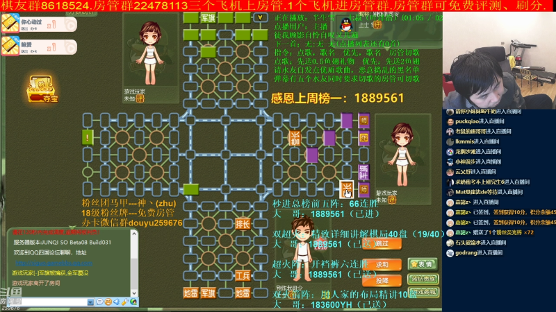 【四国军棋】神机小诸葛的精彩时刻 20211024 16点场