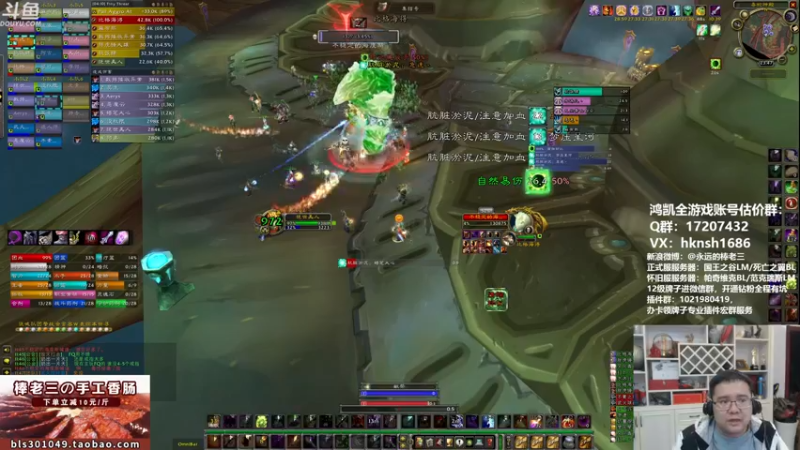 【2021-10-23 23点场】棒老三：晚上又要演起来！！