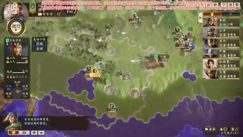 【2021-10-24 14点场】D神丶：三国的天下我小鲁要99无伤兵无读档地狱难