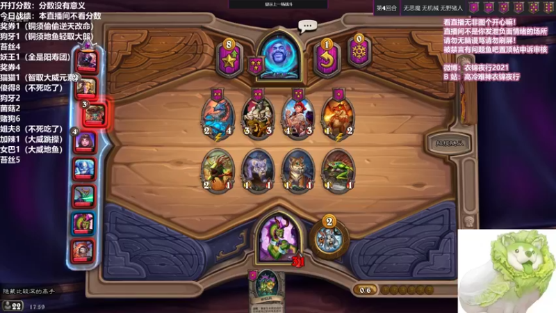 【2021-10-24 17点场】衣锦夜行：我是主播永远保持快乐激情