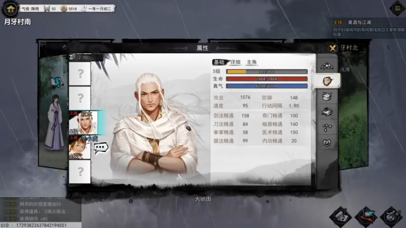 【2021-10-24 10点场】双木zzz：【双木】家里装修中。。