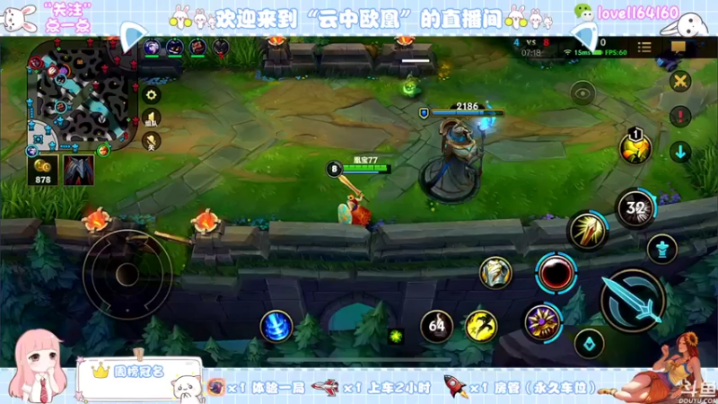 【2021-10-24 08点场】云中欧凰：【凰儿】曙光女神辅助你呦~
