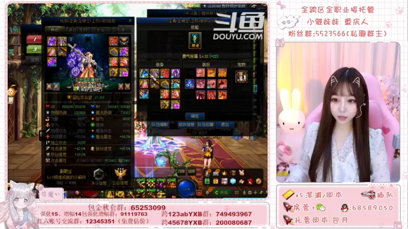 【2021-10-23 22点场】小雅妹妹m：♥️跨5奥兹玛有人来么