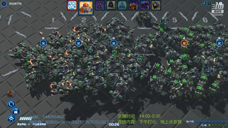 【2021-10-23 15点场】xcluster：星际酒馆，伤害计数器上线啦