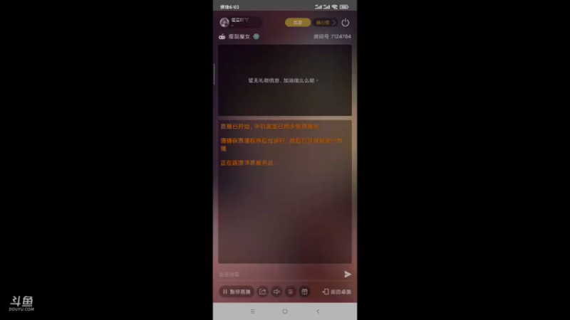 【2021-10-23 18点场】瑾萱吖丫：爆裂魔女火爆来袭