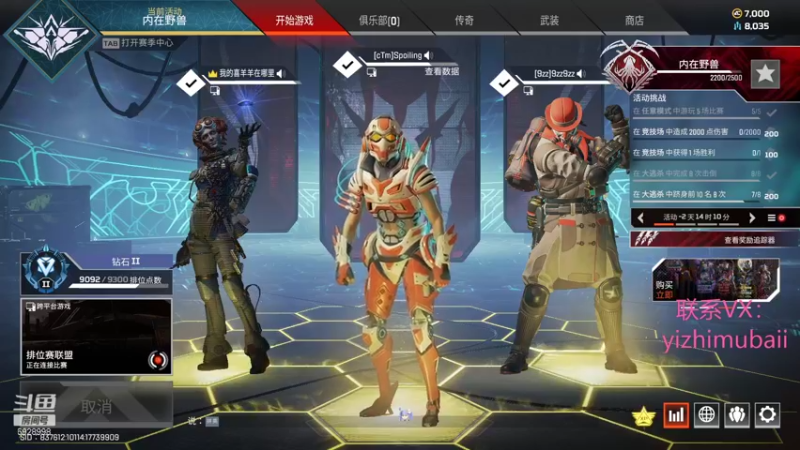 【2021-10-24 10点场】一只慕白吖：菜如青铜的我想爆杀钻石是否搞错了什么