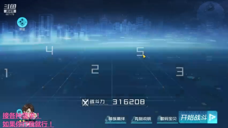 【2021-10-23 21点场】丨猪大壮丨：一直黑下去！！！