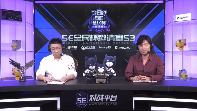 【2021-10-24 20点场】CSGO解说爱华：5E全民杯邀请赛S3 14280