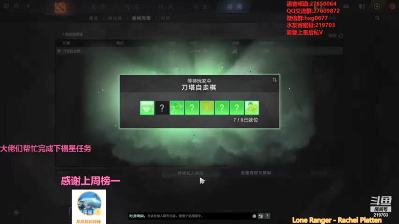 【2021-10-24 01点场】星国：可以速八 但不苟烂分！！！