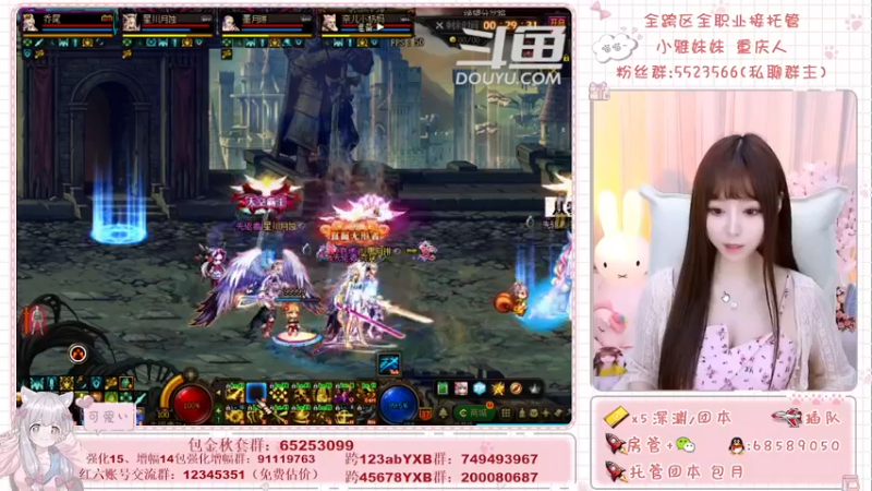 【2021-10-24 12点场】小雅妹妹m：♥️跨5奥兹玛有人来么