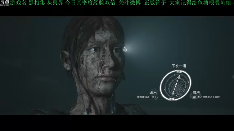 【2021-10-24 18点场】正版管子：【管子】黑相集·另类搞笑高能主播