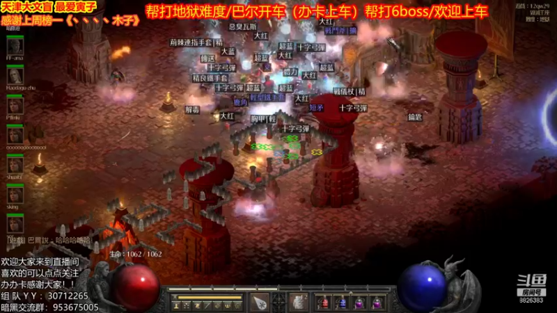 【2021-10-24 00点场】天津大文盲：地狱吟游诗人