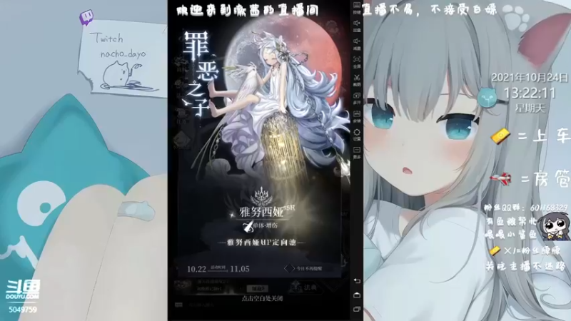 【2021-10-24 13点场】澈茜：爆裂魔女，开始下饭了