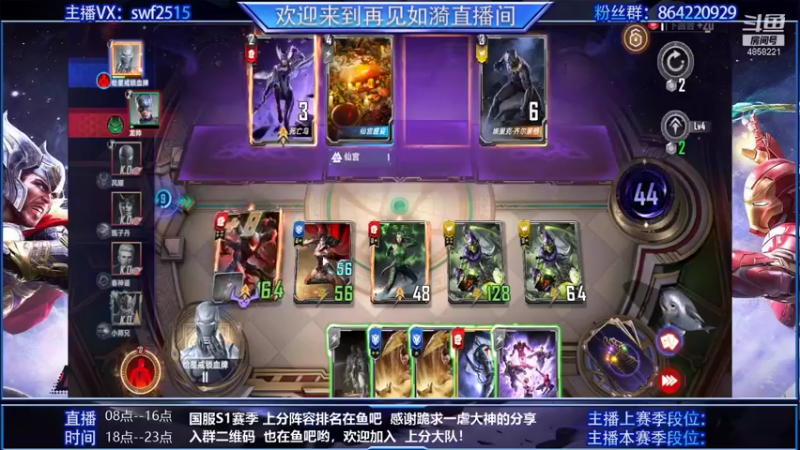 【2021-10-24 14点场】再見如漪：你好 全民公敌就是我，我叫洛基