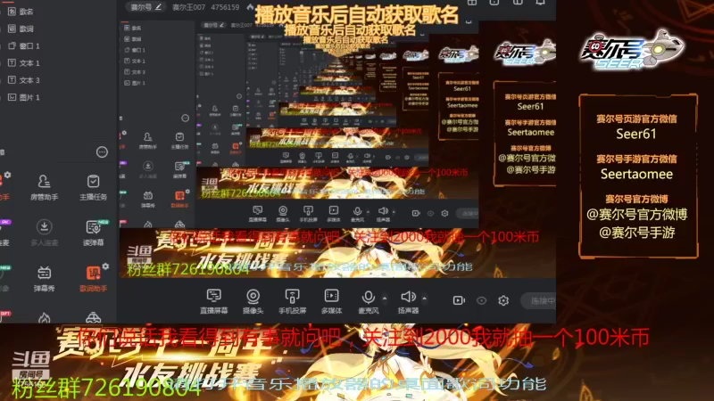 【2021-10-21 09点场】赛尔王007：赛尔号PVE和PVP