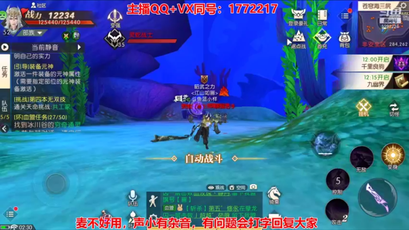 【2021-10-24 02点场】蓝小样YonHen：轩辕传奇手游！！！