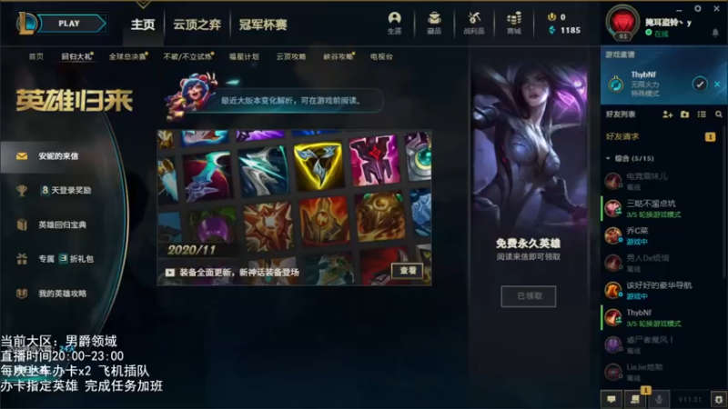 【2021-10-23 20点场】子阳很快乐：无限火力！快乐小滑头！（自选）