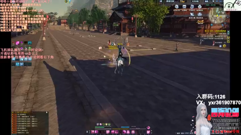 【2021-10-21 01点场】四海丶丶丶：四海：天香之能揭竿而起吗？