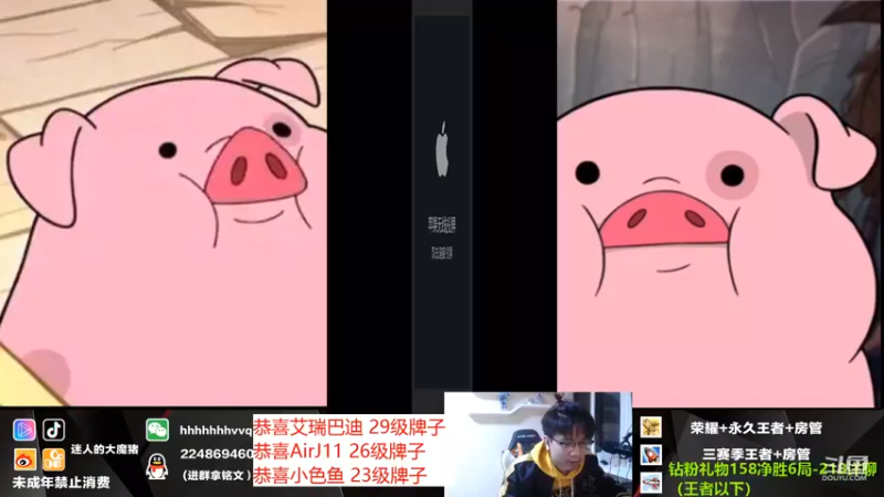 【2021-10-23 20点场】迷人的大魔猪：国服干将守约 金牌讲师 WX有位