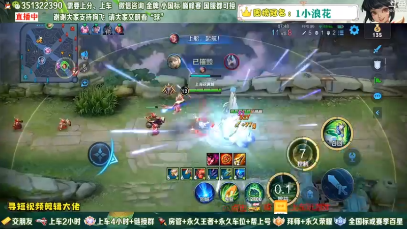 球球压塔
