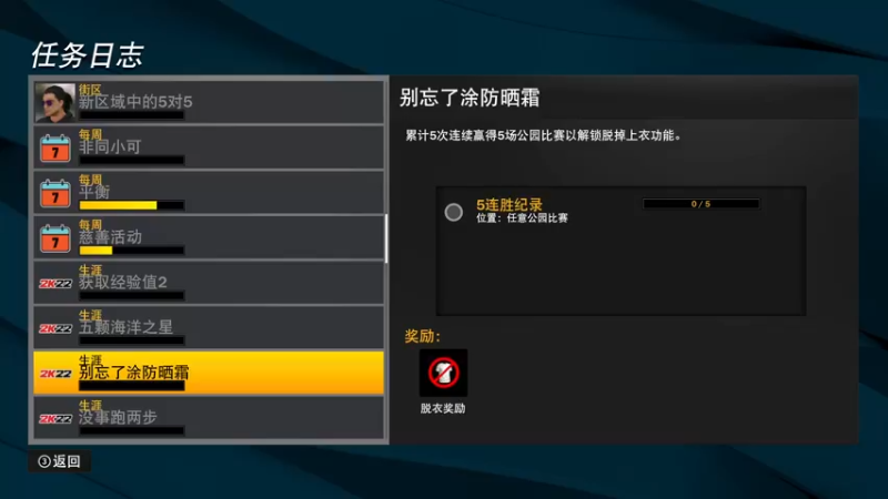【2021-10-18 00点场】喝不完的可乐：小乐：NBA2K大联盟第十二赛季季后赛