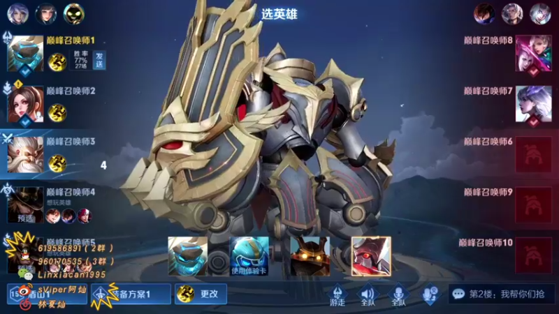 【2021-10-24 19点场】sViper丶阿灿：阿灿：脑袋瓜嗡嗡的