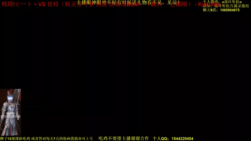 【2021-10-24 15点场】落叶听松：双倍经验！先单排吃鸡！