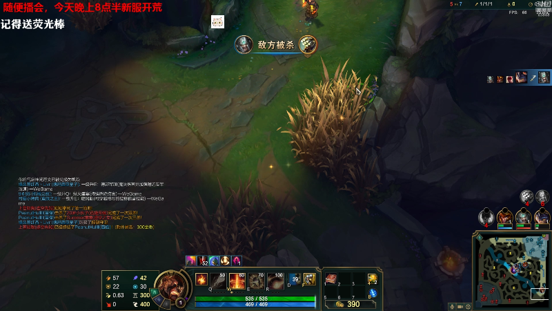 【吃鸡游戏】Happy丨猫腻的精彩时刻 20211024 03点场