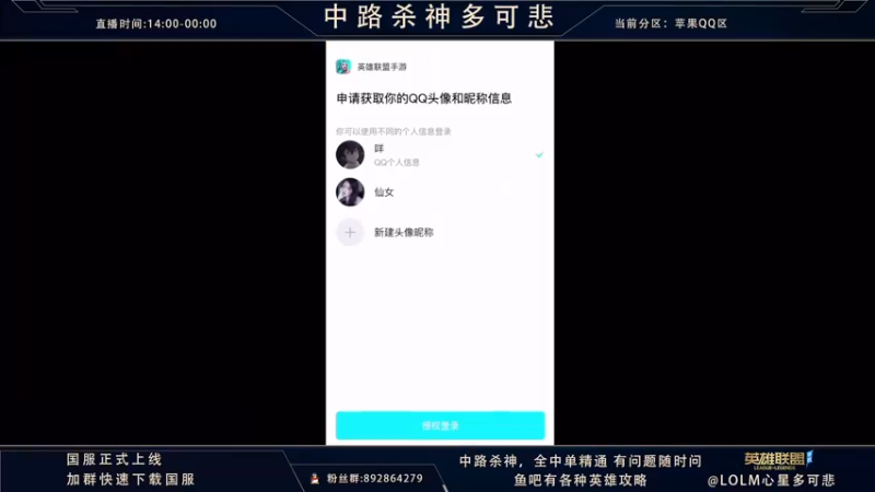 【2021-10-24 08点场】心星丶多可悲：全能刺客之王极限冲分！