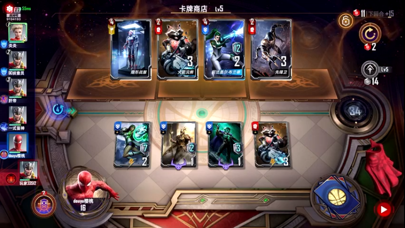 【2021-10-23 18点场】樱桃mike：漫威对决喜欢