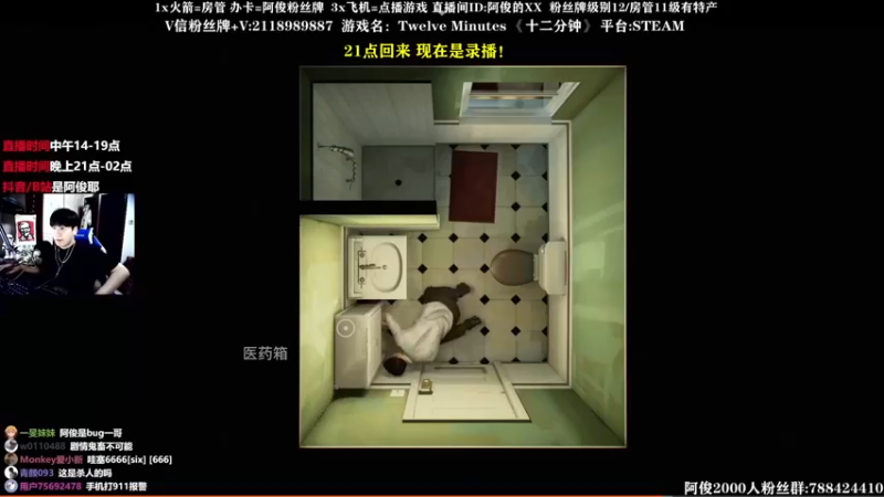 【2021-10-24 20点场】阿俊丶ll：【阿俊】惊悚刺激！直播了！