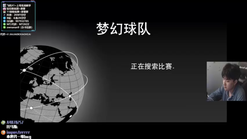 【2021-10-23 15点场】2K仔仔：测评 佩顿 库里 华莱士