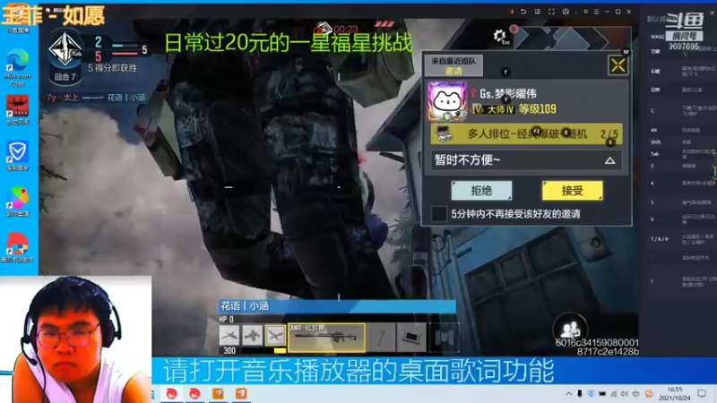 直播回放