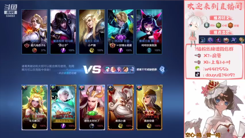 【2021-10-24 21点场】小飞Avery：帮粉丝上个小国标安其拉