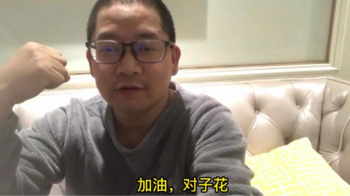 金铲铲之战虾米主播的奋斗之路第46天:平淡的一天